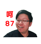 HageeShow（個別スタンプ：15）