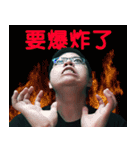 HageeShow（個別スタンプ：21）