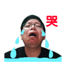 HageeShow（個別スタンプ：22）