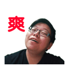 HageeShow（個別スタンプ：25）