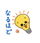 名犬マル坊の日常使えるスタンプ（個別スタンプ：15）