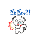 名犬マル坊の日常使えるスタンプ（個別スタンプ：16）