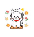 名犬マル坊の日常使えるスタンプ（個別スタンプ：18）