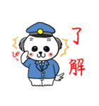 名犬マル坊の日常使えるスタンプ（個別スタンプ：24）