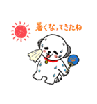 名犬マル坊の日常使えるスタンプ（個別スタンプ：35）