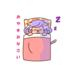 ぶた猫ちゃん（個別スタンプ：2）