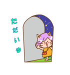 ぶた猫ちゃん（個別スタンプ：4）