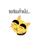 Ah！ Cat（個別スタンプ：1）