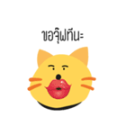 Ah！ Cat（個別スタンプ：2）