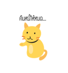Ah！ Cat（個別スタンプ：3）