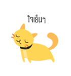 Ah！ Cat（個別スタンプ：4）