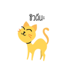 Ah！ Cat（個別スタンプ：5）