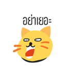 Ah！ Cat（個別スタンプ：7）