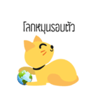 Ah！ Cat（個別スタンプ：9）