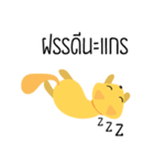 Ah！ Cat（個別スタンプ：10）