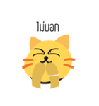 Ah！ Cat（個別スタンプ：11）