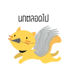 Ah！ Cat（個別スタンプ：13）