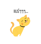 Ah！ Cat（個別スタンプ：14）