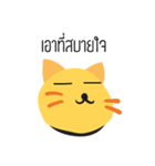 Ah！ Cat（個別スタンプ：17）