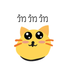 Ah！ Cat（個別スタンプ：19）