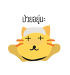 Ah！ Cat（個別スタンプ：20）
