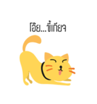 Ah！ Cat（個別スタンプ：21）