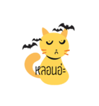 Ah！ Cat（個別スタンプ：22）