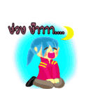 Agent Of Star（個別スタンプ：17）