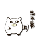 Look very open animals: P-Pig with DD＆OO（個別スタンプ：1）