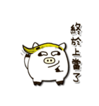 Look very open animals: P-Pig with DD＆OO（個別スタンプ：2）