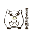Look very open animals: P-Pig with DD＆OO（個別スタンプ：3）