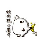 Look very open animals: P-Pig with DD＆OO（個別スタンプ：4）