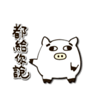 Look very open animals: P-Pig with DD＆OO（個別スタンプ：13）