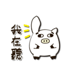Look very open animals: P-Pig with DD＆OO（個別スタンプ：15）