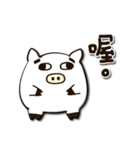 Look very open animals: P-Pig with DD＆OO（個別スタンプ：16）