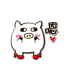 Look very open animals: P-Pig with DD＆OO（個別スタンプ：17）