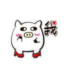 Look very open animals: P-Pig with DD＆OO（個別スタンプ：18）
