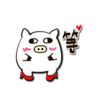 Look very open animals: P-Pig with DD＆OO（個別スタンプ：19）
