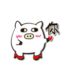Look very open animals: P-Pig with DD＆OO（個別スタンプ：20）