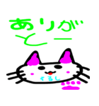 そるし専用スタンプ！（個別スタンプ：3）