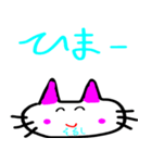 そるし専用スタンプ！（個別スタンプ：6）