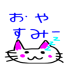 にゃん❤️にゃん❤️スタンプ（個別スタンプ：1）