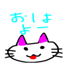にゃん❤️にゃん❤️スタンプ（個別スタンプ：2）