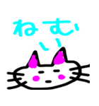 にゃん❤️にゃん❤️スタンプ（個別スタンプ：5）