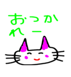 にゃん❤️にゃん❤️スタンプ（個別スタンプ：10）