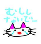 にゃん❤️にゃん❤️スタンプ（個別スタンプ：12）