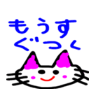 にゃん❤️にゃん❤️スタンプ（個別スタンプ：15）