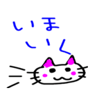 にゃん❤️にゃん❤️スタンプ（個別スタンプ：16）
