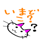 にゃん❤️にゃん❤️スタンプ（個別スタンプ：17）
