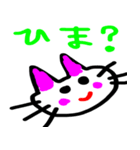 にゃん❤️にゃん❤️スタンプ（個別スタンプ：18）